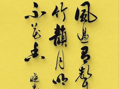 剪映去人声保留背景音乐缩略图