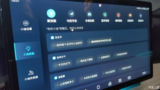 ipad车机设置方法