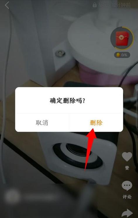 迅雷下载的视频怎么彻底删除缩略图