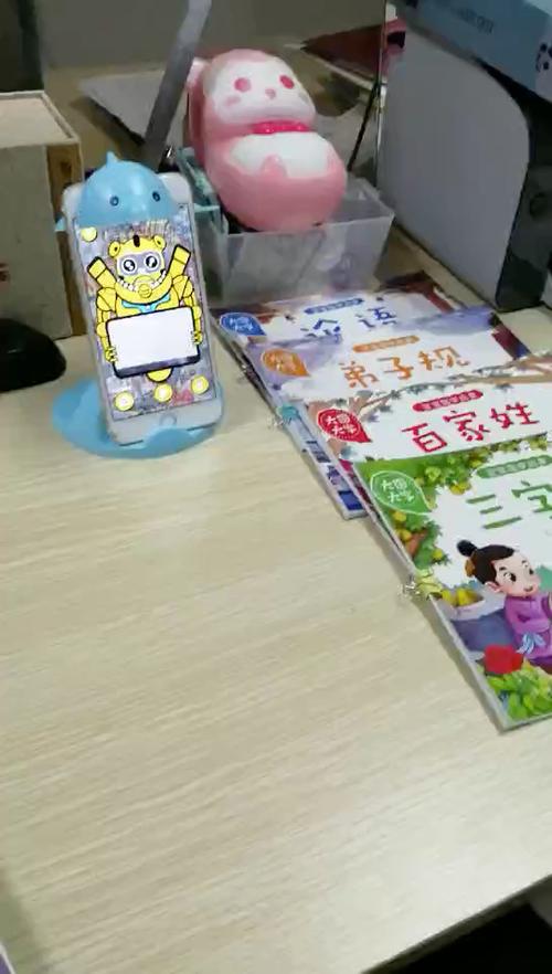 慧读阅读平台缩略图