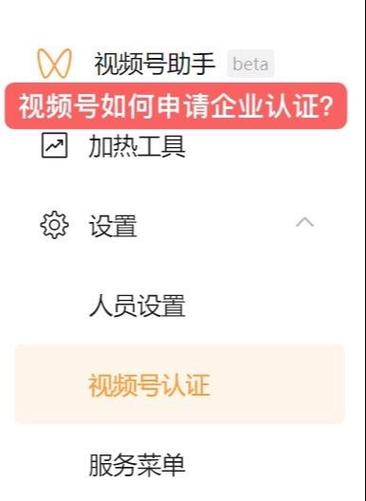 机顶盒等待认证
