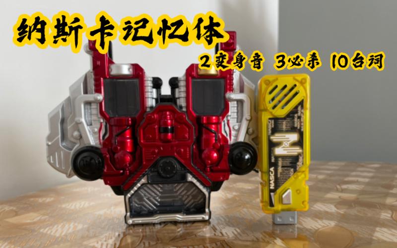 假面骑士w记忆体音效游戏截图