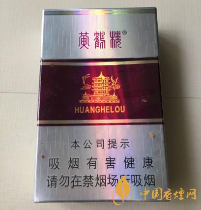 黄鹤楼硬银紫香烟图标
