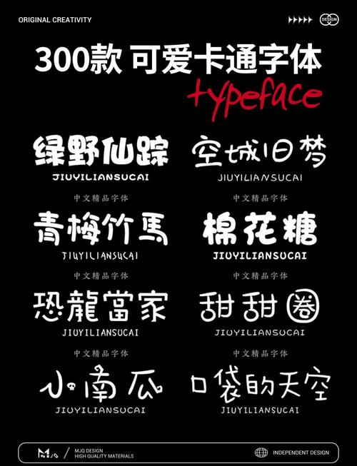 华康少女字体下载安卓图标