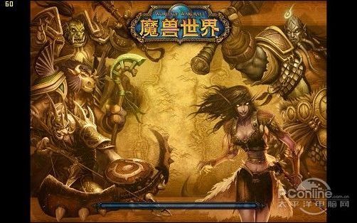 魔兽争霸突破60帧上限缩略图