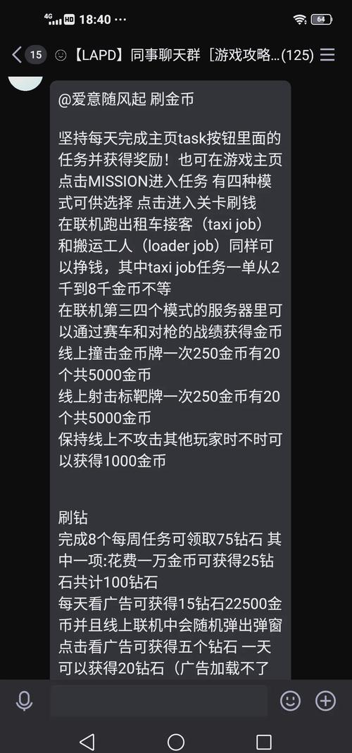 火力全开最新版下载无限金币版缩略图