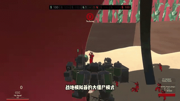 战地模拟器(僵尸版)缩略图