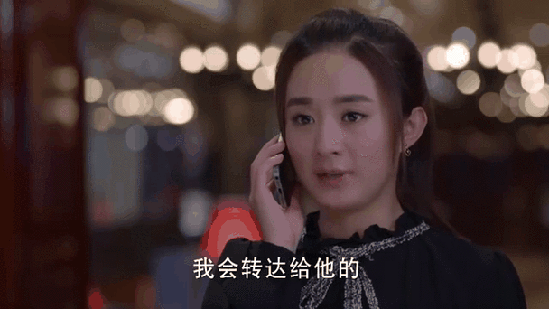 电视剧杉杉来了游戏截图