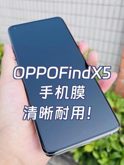 oppo手机膜可以免费换吗缩略图