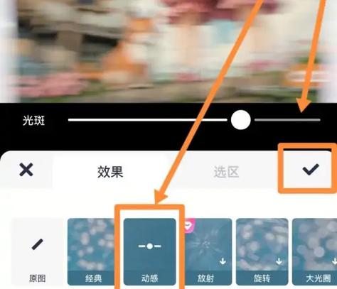 美图秀秀修过的图变模糊缩略图