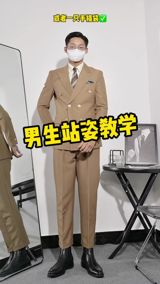 男生对你很绅士为什么缩略图