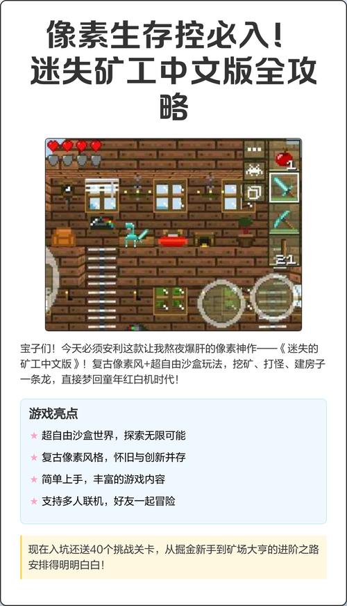 像素生存2boss血量多少才正常
