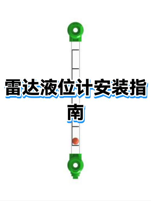 前雷达一般装几个