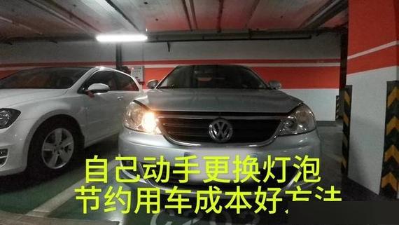 灯接触不良怎么处理图标