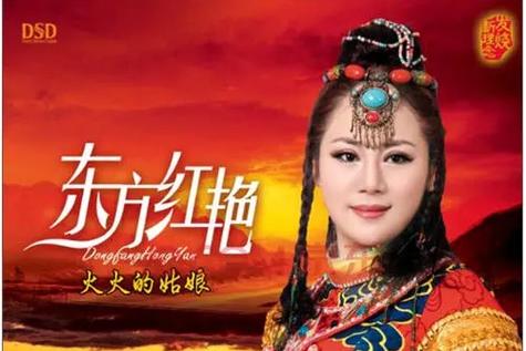 《火火的姑娘》免费观看
