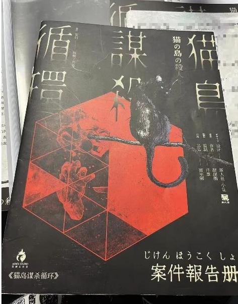 剧本杀游戏推荐游戏截图