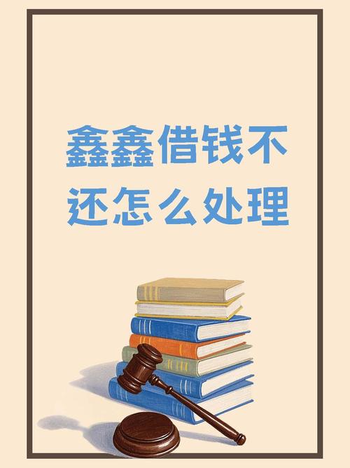 鑫鑫借款缩略图