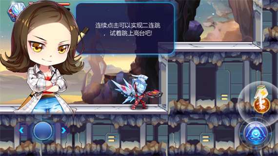 酷跑超人奥特曼破解版无限钻石缩略图
