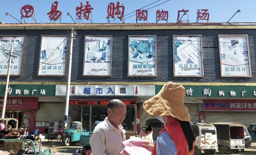 易特购购物广场缩略图