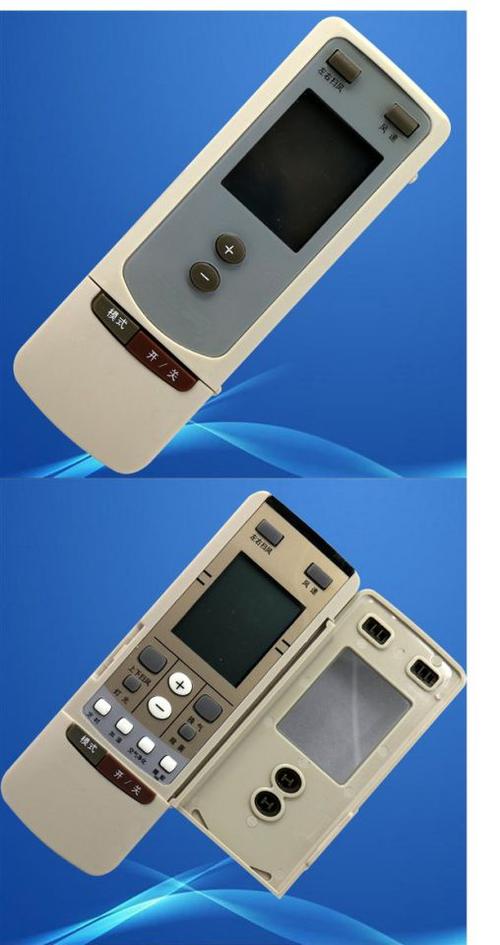 格力空调遥控器app图标