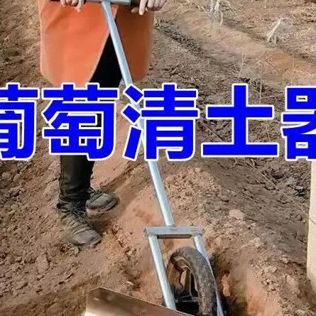 铲雪的工具叫什么