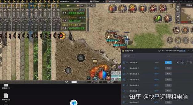 模拟器多开同步脚本缩略图