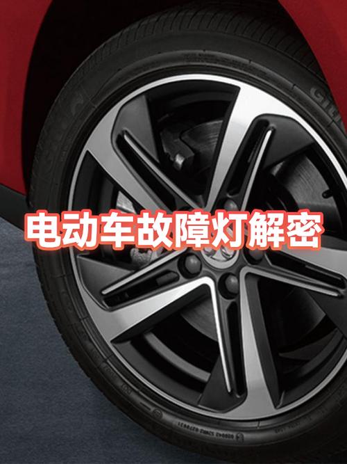 电动车的灯不亮是什么原因缩略图