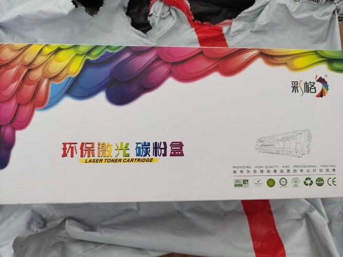 hp1020用什么型号的硒鼓图标