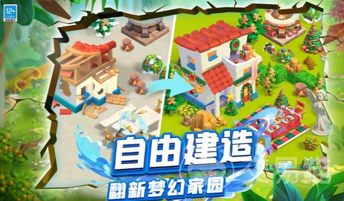 守护球球兑换码的领取方式缩略图