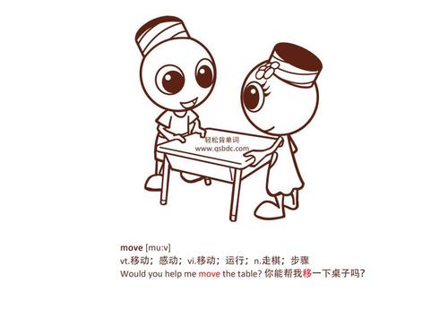 move正确发音