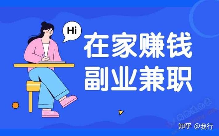 米粒赚赚钱是真的吗缩略图