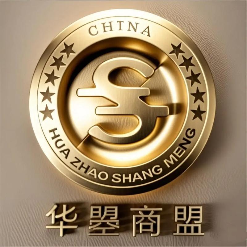 新商盟登录官网网上订烟平台缩略图