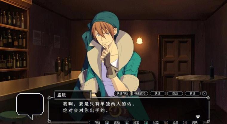 偷心的盗贼怎么玩缩略图
