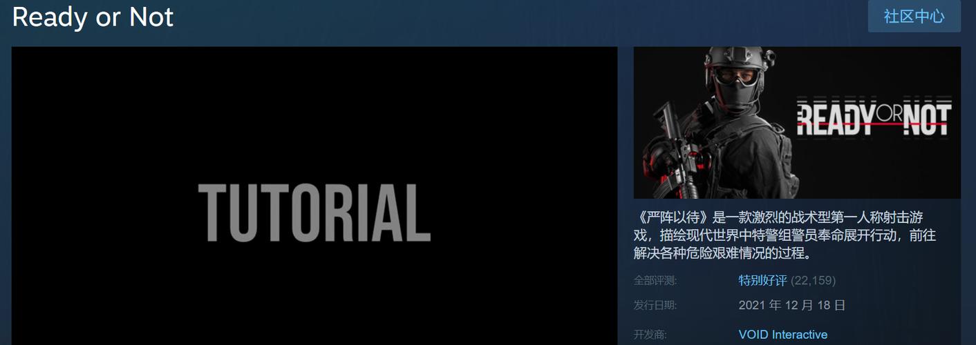 绝地求生steam叫什么缩略图