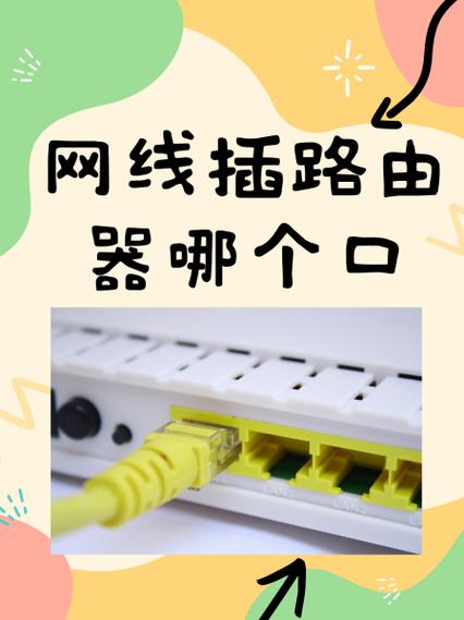 网线一个号码可以安装两个家吗?缩略图
