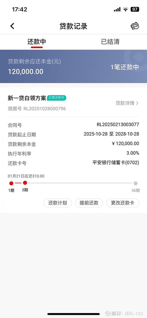 鲸鱼掌柜借钱怎么样游戏截图