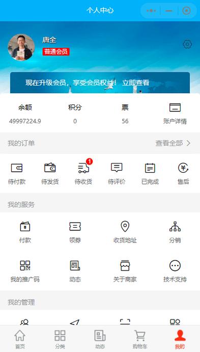 网吧办会员剩的钱能退不