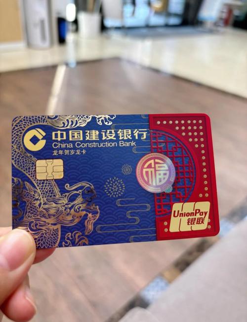 建行公众号是多少