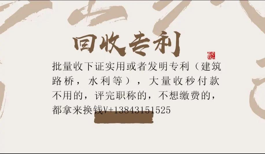 微信回收24小时在线秒结账缩略图