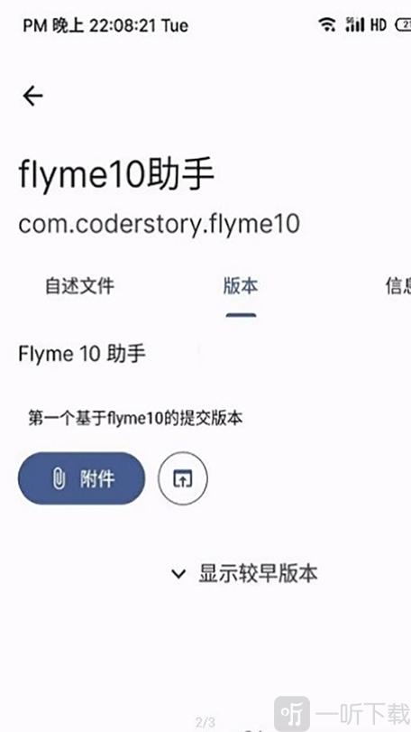Windows管理员账号没有权限