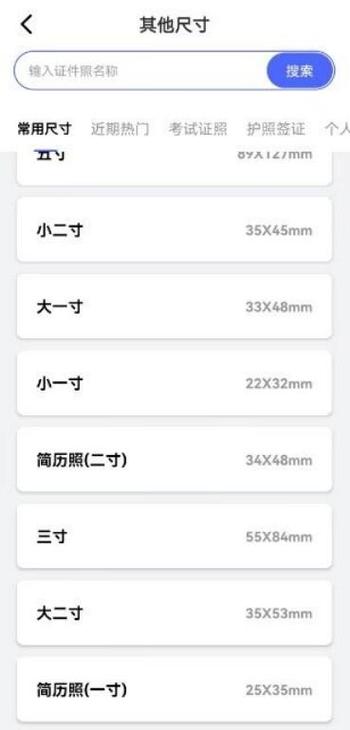 oppo手机更改照片大小kb缩略图