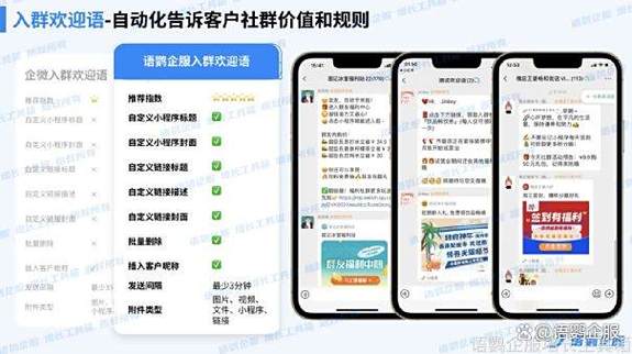 微信运营的工作内容