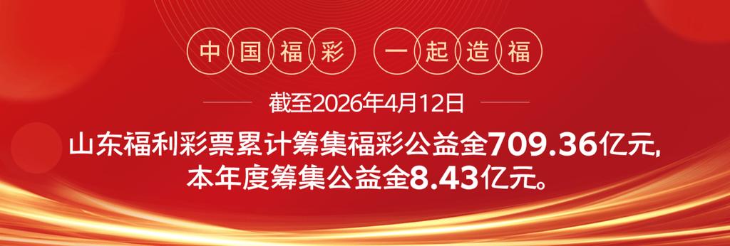 888体育彩票