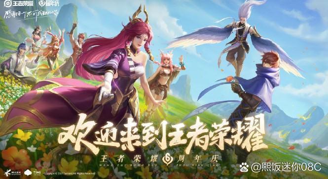 王者峡谷5v5免广告版图标