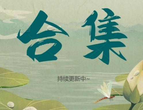 觅圈下载缩略图