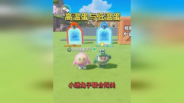 小迷兔子逃离奶奶