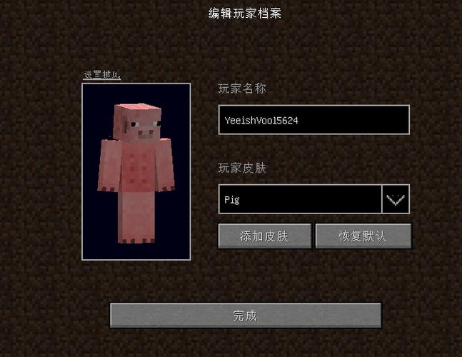 mc.js网页入口缩略图
