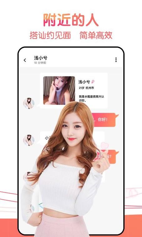 和聊美一样的app图标