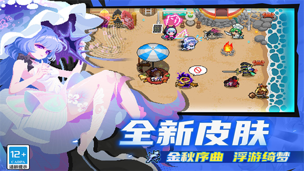 元气骑士国际内置修改器缩略图