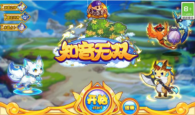 洛克王国魔法石的最多种获得方法
